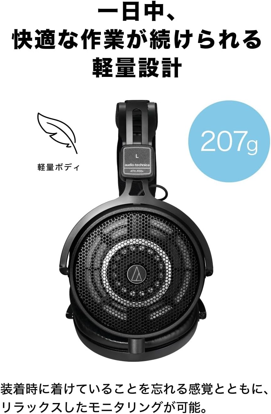 Audio-Technica ATH-R50X Open-Back Headphones