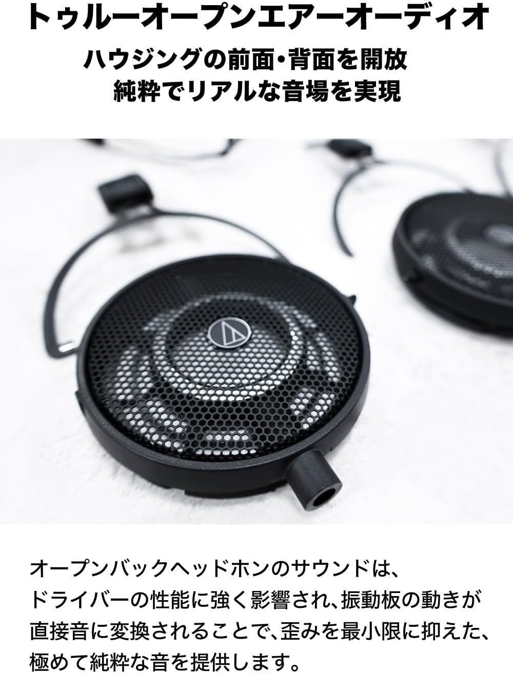 Audio-Technica ATH-R50X Open-Back Headphones