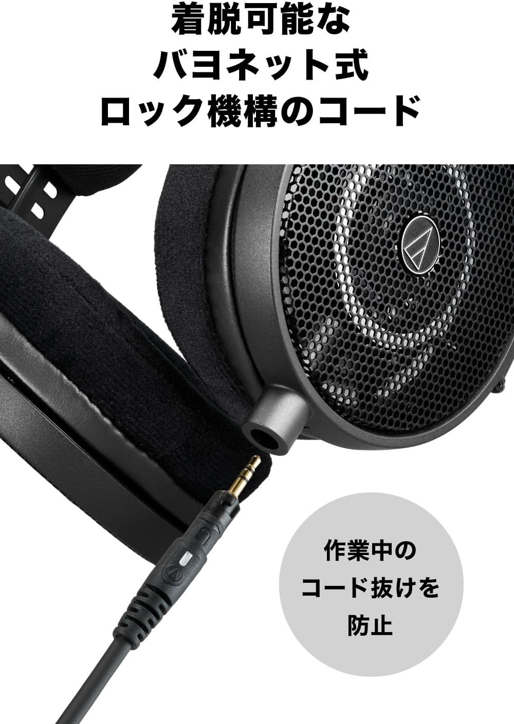 Audio-Technica ATH-R50X Open-Back Headphones