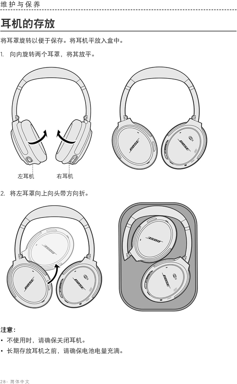 Bose QuietComfort 35 (Series I) Wireless Noise Cancelling Headphones - Silver (Renewed)